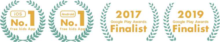 iOS、Androidダウンロード1位・Google Play Awards 2017&2019受賞・Google Best of 2017
